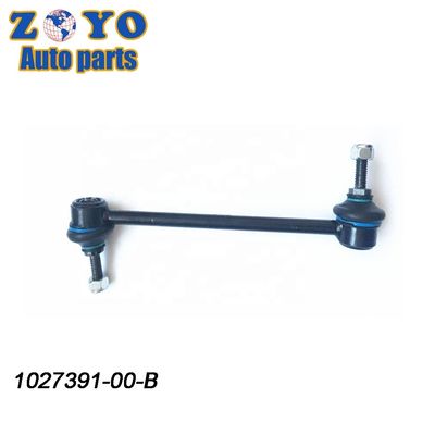 Стандартный диаметр трубы 1027391-00-B Sway Bar Links для Tesla Model X 2016-2021