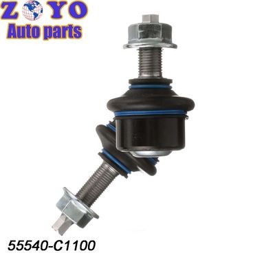 55540-C1100 Части подвески нижний стабилизатор Sway Bar Links для Kia Optima 2015-2019